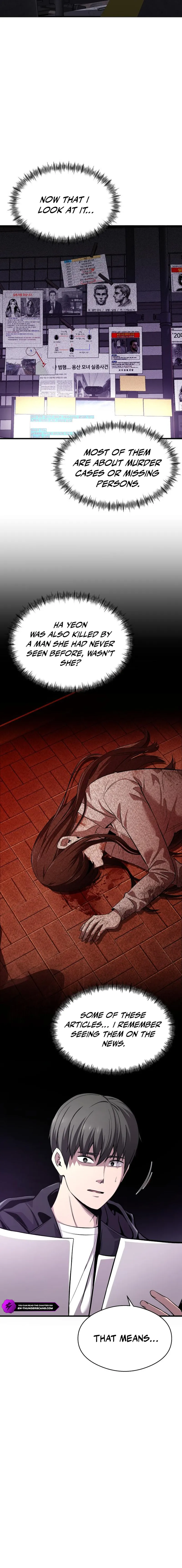 Ghost Dating Simulation (DONG9) Chapter 4 — Page 2