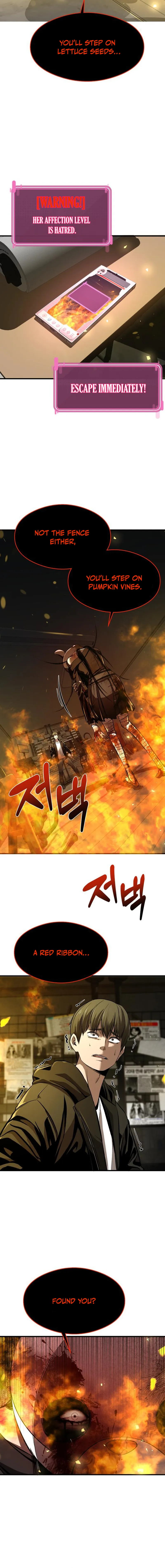 Ghost Dating Simulation (DONG9) Chapter 4 — Page 5