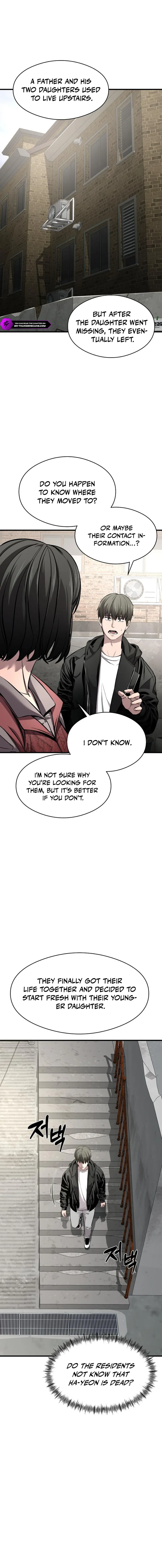 Ghost Dating Simulation (DONG9) Chapter 4 — Page 13