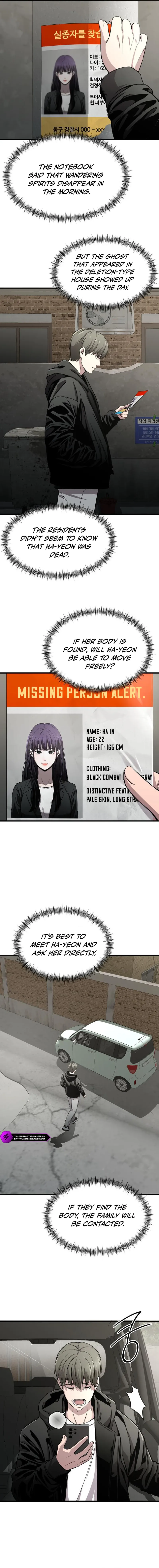 Ghost Dating Simulation (DONG9) Chapter 4 — Page 16