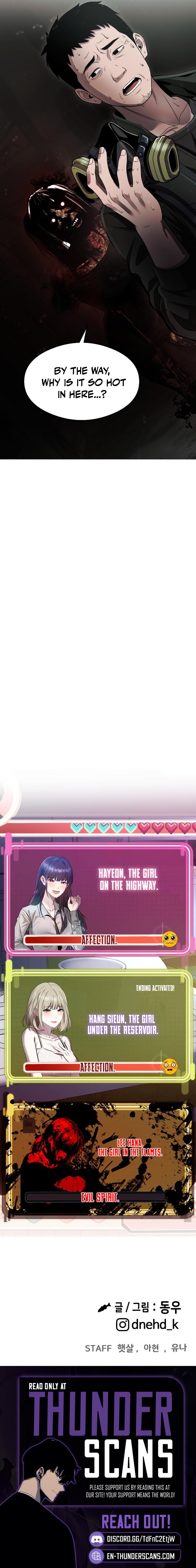 Ghost Dating Simulation (DONG9) Chapter 48 — Page 11