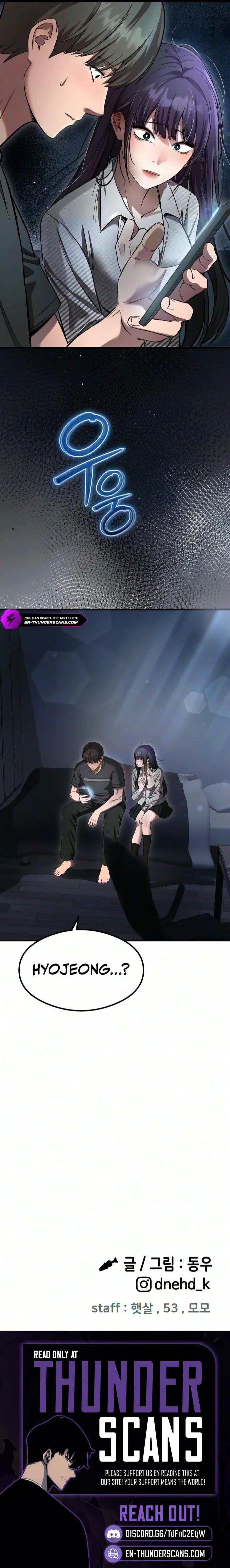 Ghost Dating Simulation (DONG9) Chapter 56 — Page 12