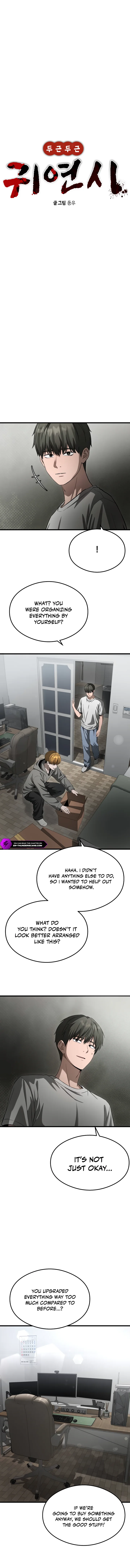 Ghost Dating Simulation (DONG9) Chapter 68 — Page 4