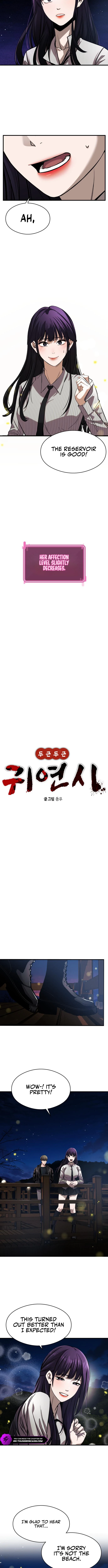 Ghost Dating Simulation (DONG9) Chapter 9 — Page 8