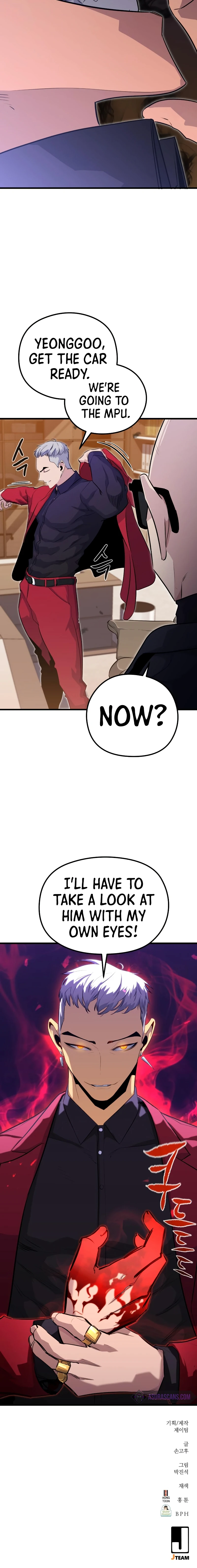 Ghost King Chapter 25 — Page 15