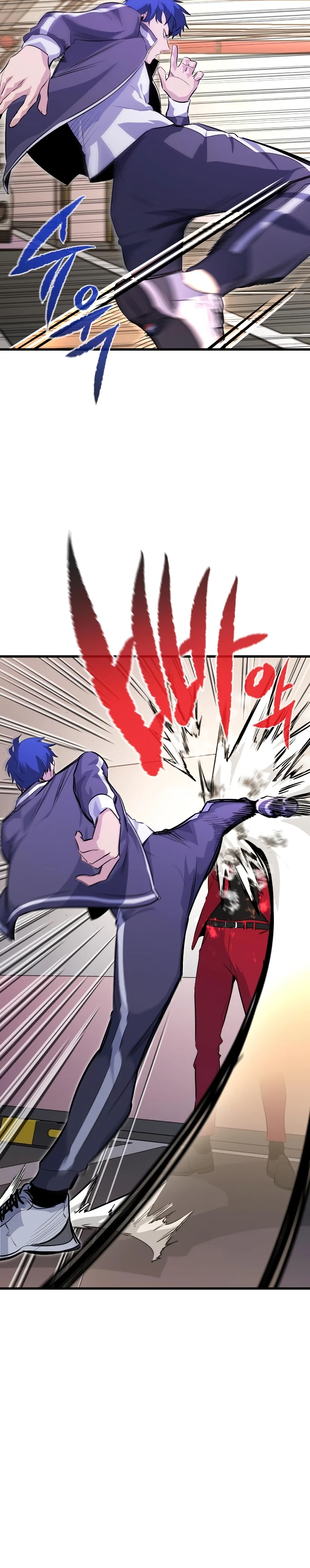 Ghost King Chapter 27 — Page 5