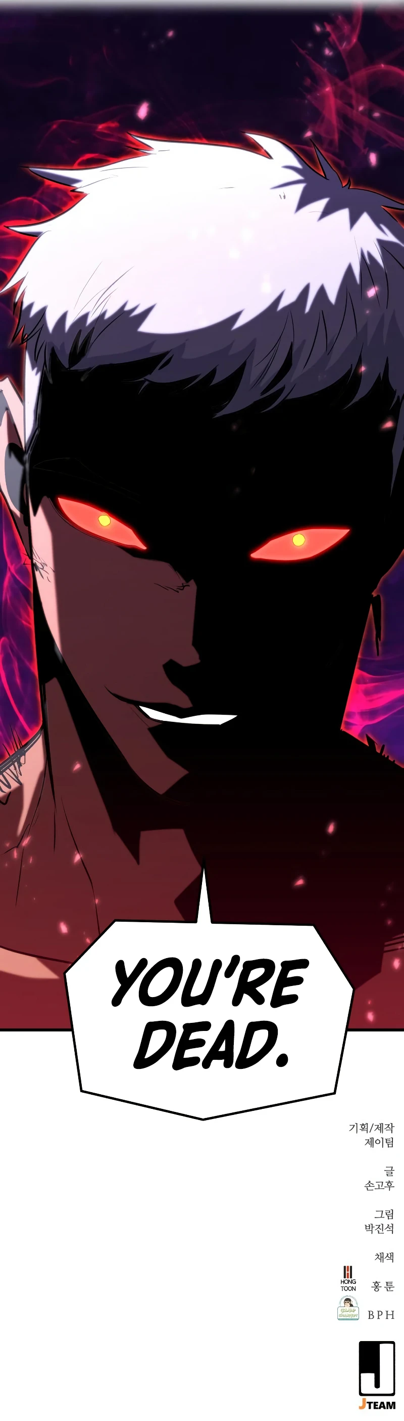 Ghost King Chapter 28 — Page 22