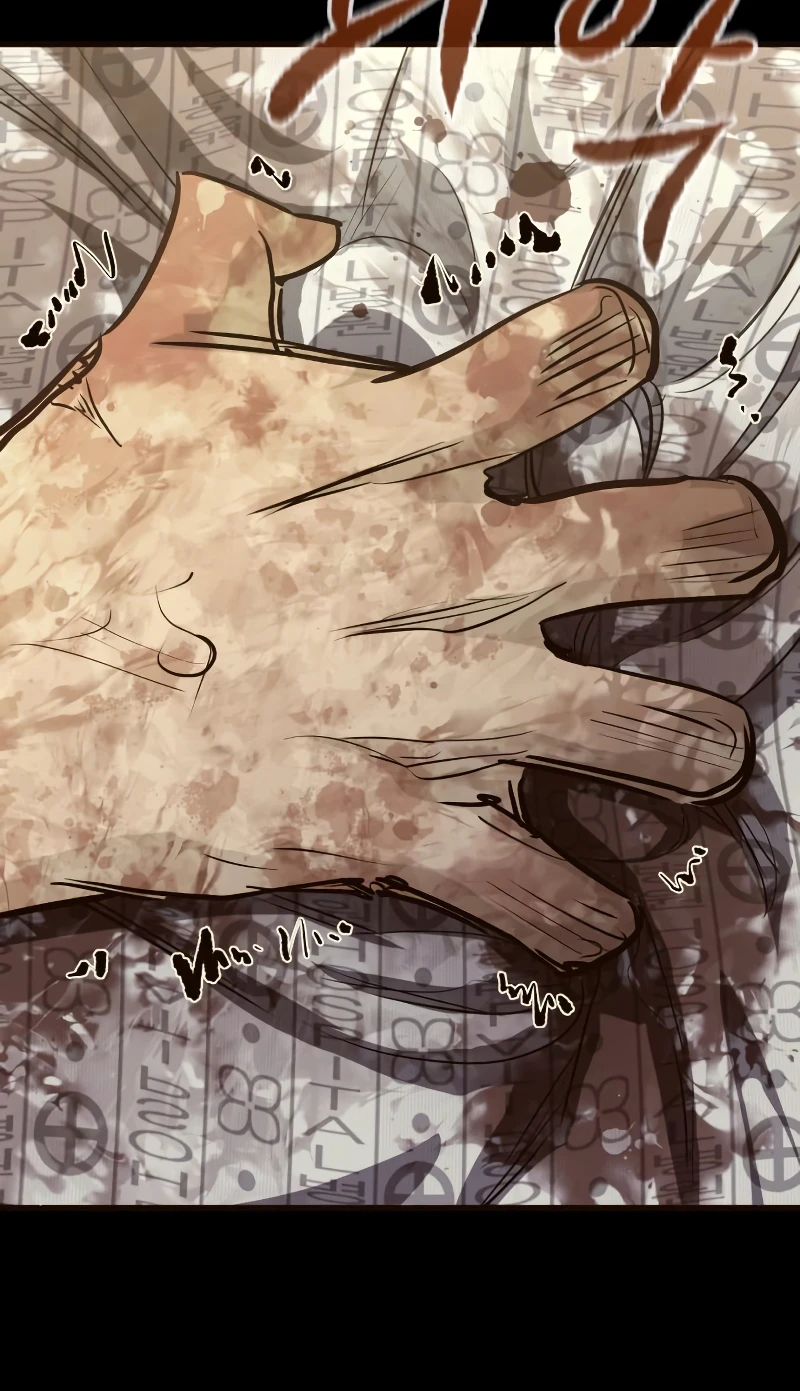 Ghost King Chapter 34 — Page 11