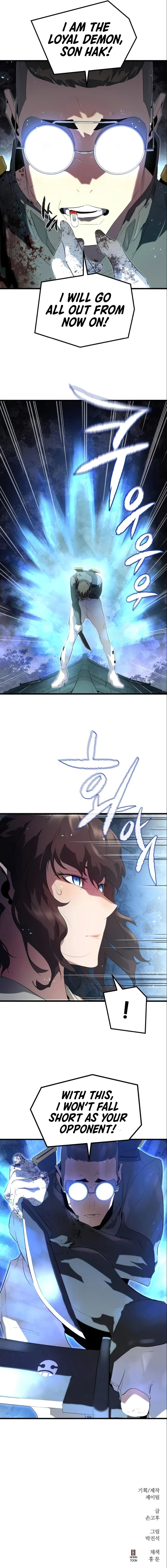 Ghost King Chapter 6 — Page 18