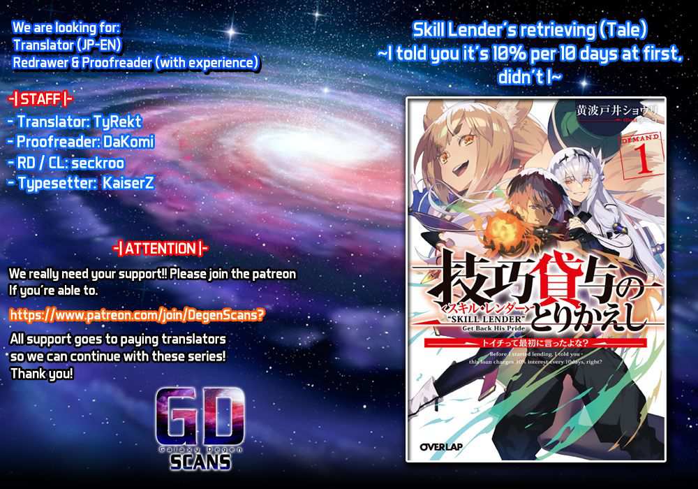 Gikou Taichi no Torikaeshi ~Toichi tte Saisho ni itta yo na~ Chapter 1.1 — Page 1