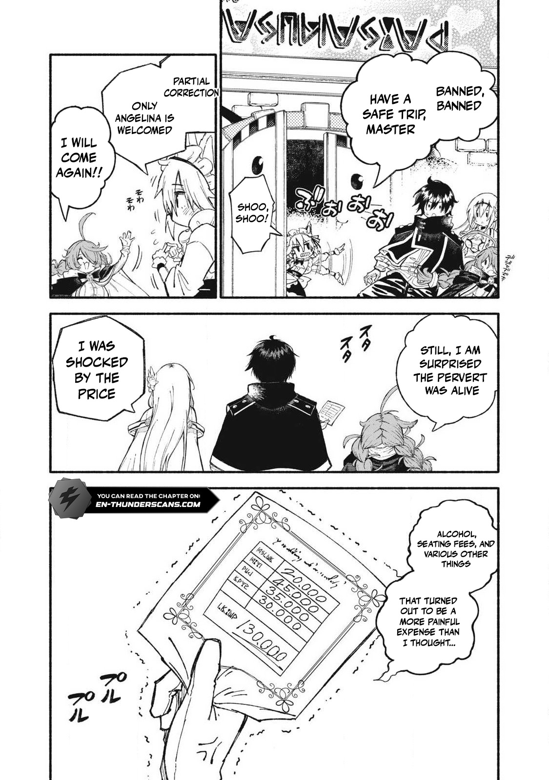 Gikou Taichi no Torikaeshi ~Toichi tte Saisho ni itta yo na~ Chapter 103 — Page 16