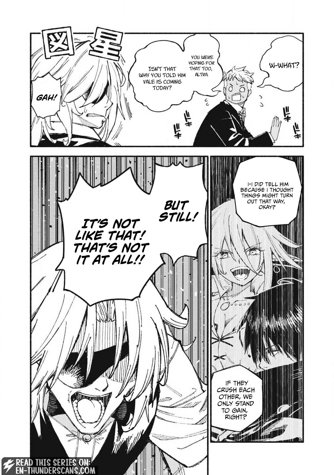 Gikou Taichi no Torikaeshi ~Toichi tte Saisho ni itta yo na~ Chapter 106 — Page 10