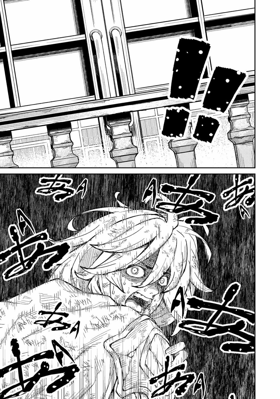 Gikou Taichi no Torikaeshi ~Toichi tte Saisho ni itta yo na~ Chapter 12 — Page 12