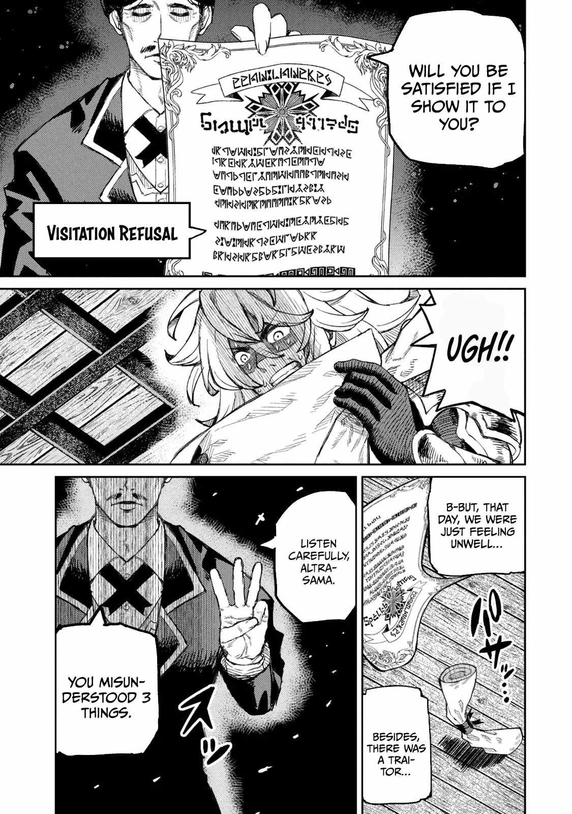 Gikou Taichi no Torikaeshi ~Toichi tte Saisho ni itta yo na~ Chapter 13 — Page 6