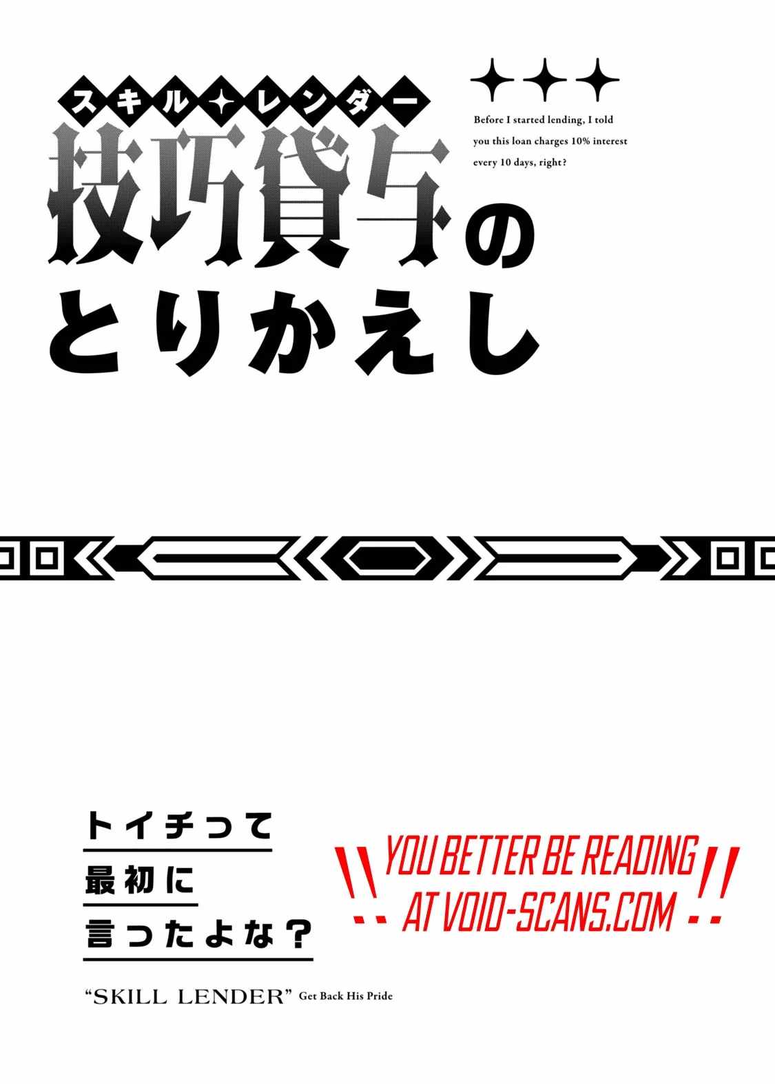 Gikou Taichi no Torikaeshi ~Toichi tte Saisho ni itta yo na~ Chapter 13 — Page 20