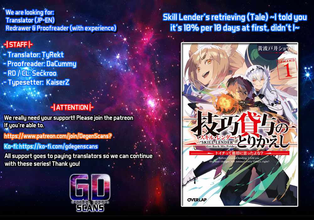 Gikou Taichi no Torikaeshi ~Toichi tte Saisho ni itta yo na~ Chapter 15 — Page 1