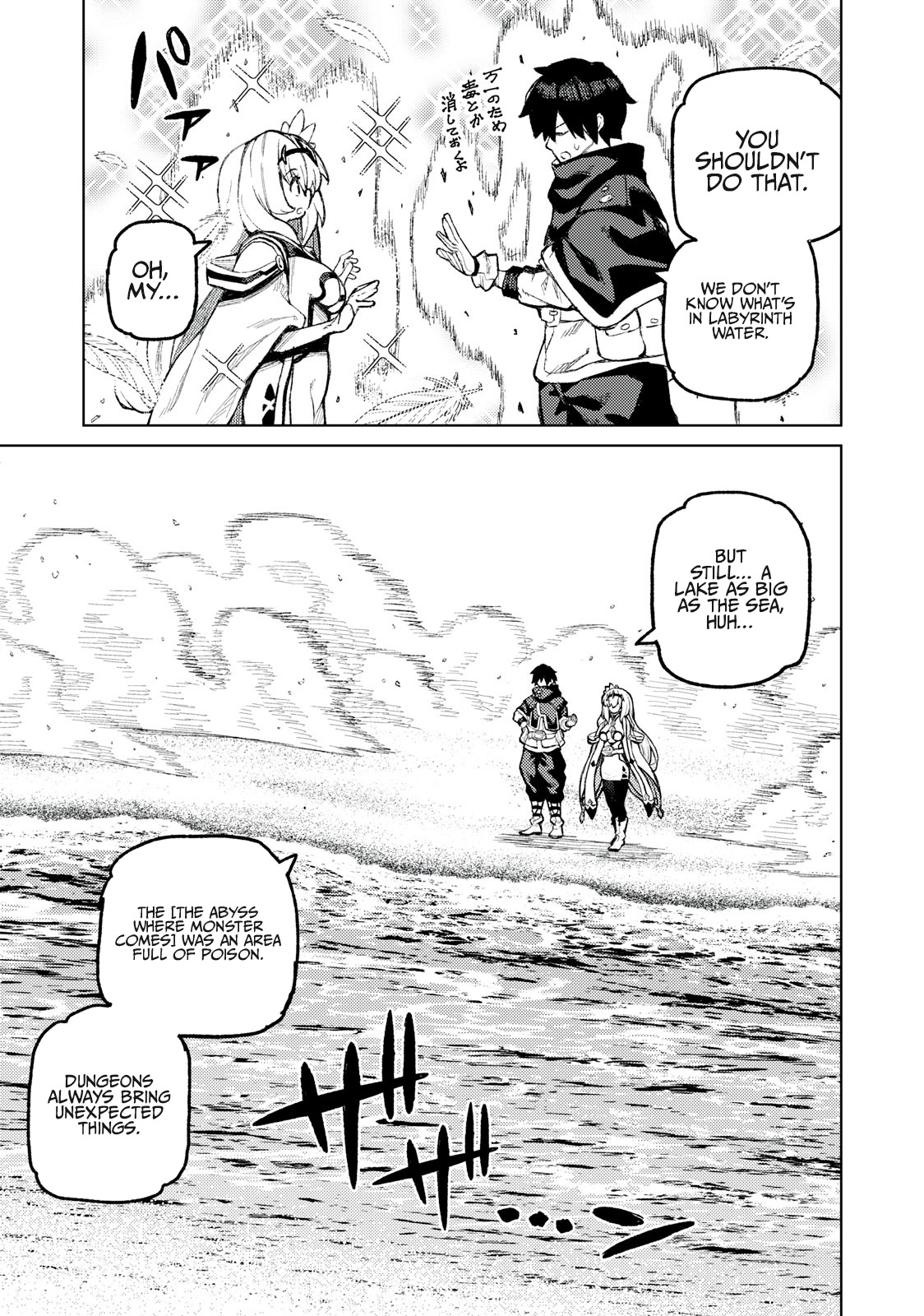 Gikou Taichi no Torikaeshi ~Toichi tte Saisho ni itta yo na~ Chapter 20 — Page 8