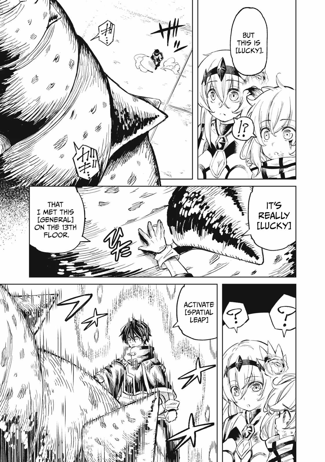 Gikou Taichi no Torikaeshi ~Toichi tte Saisho ni itta yo na~ Chapter 22 — Page 17