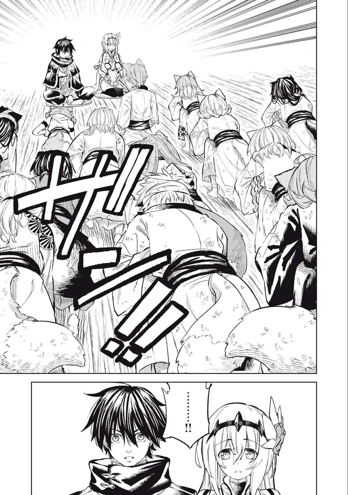 Gikou Taichi no Torikaeshi ~Toichi tte Saisho ni itta yo na~ Chapter 25 — Page 12