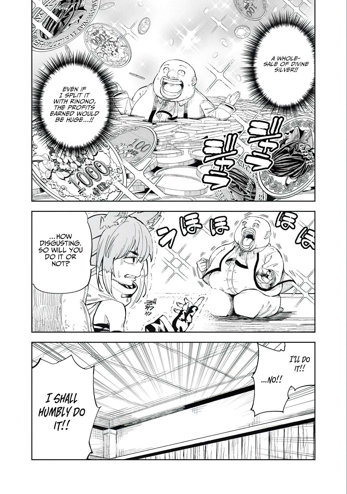 Gikou Taichi no Torikaeshi ~Toichi tte Saisho ni itta yo na~ Chapter 29 — Page 16