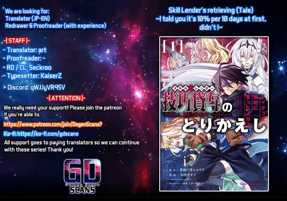 Gikou Taichi no Torikaeshi ~Toichi tte Saisho ni itta yo na~ Chapter 37 — Page 1