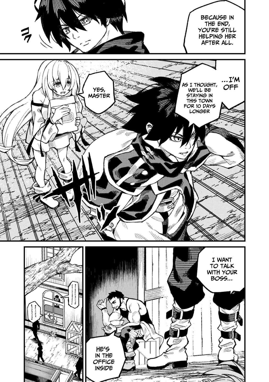 Gikou Taichi no Torikaeshi ~Toichi tte Saisho ni itta yo na~ Chapter 4 — Page 6