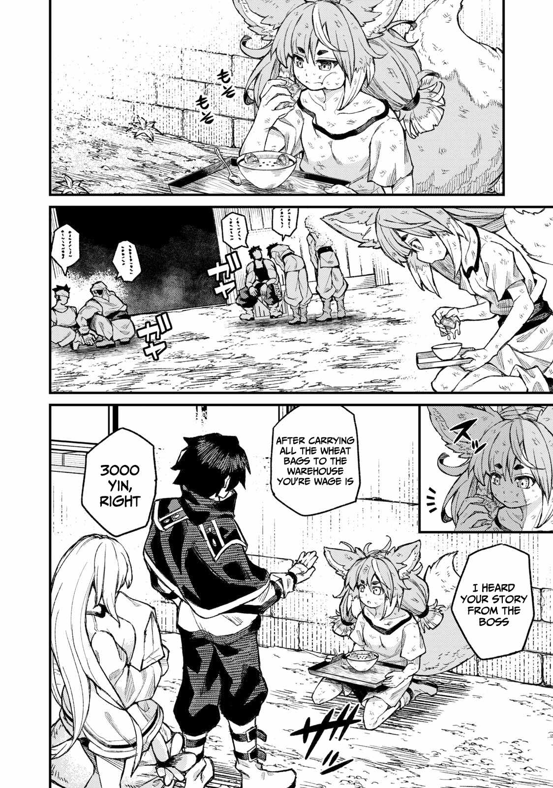 Gikou Taichi no Torikaeshi ~Toichi tte Saisho ni itta yo na~ Chapter 4 — Page 7