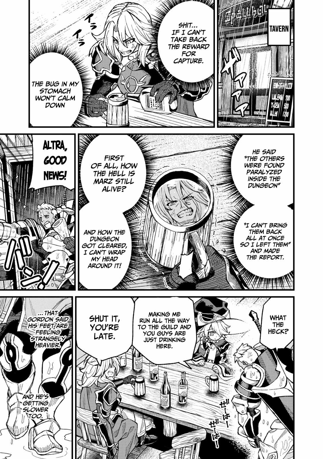 Gikou Taichi no Torikaeshi ~Toichi tte Saisho ni itta yo na~ Chapter 5 — Page 2