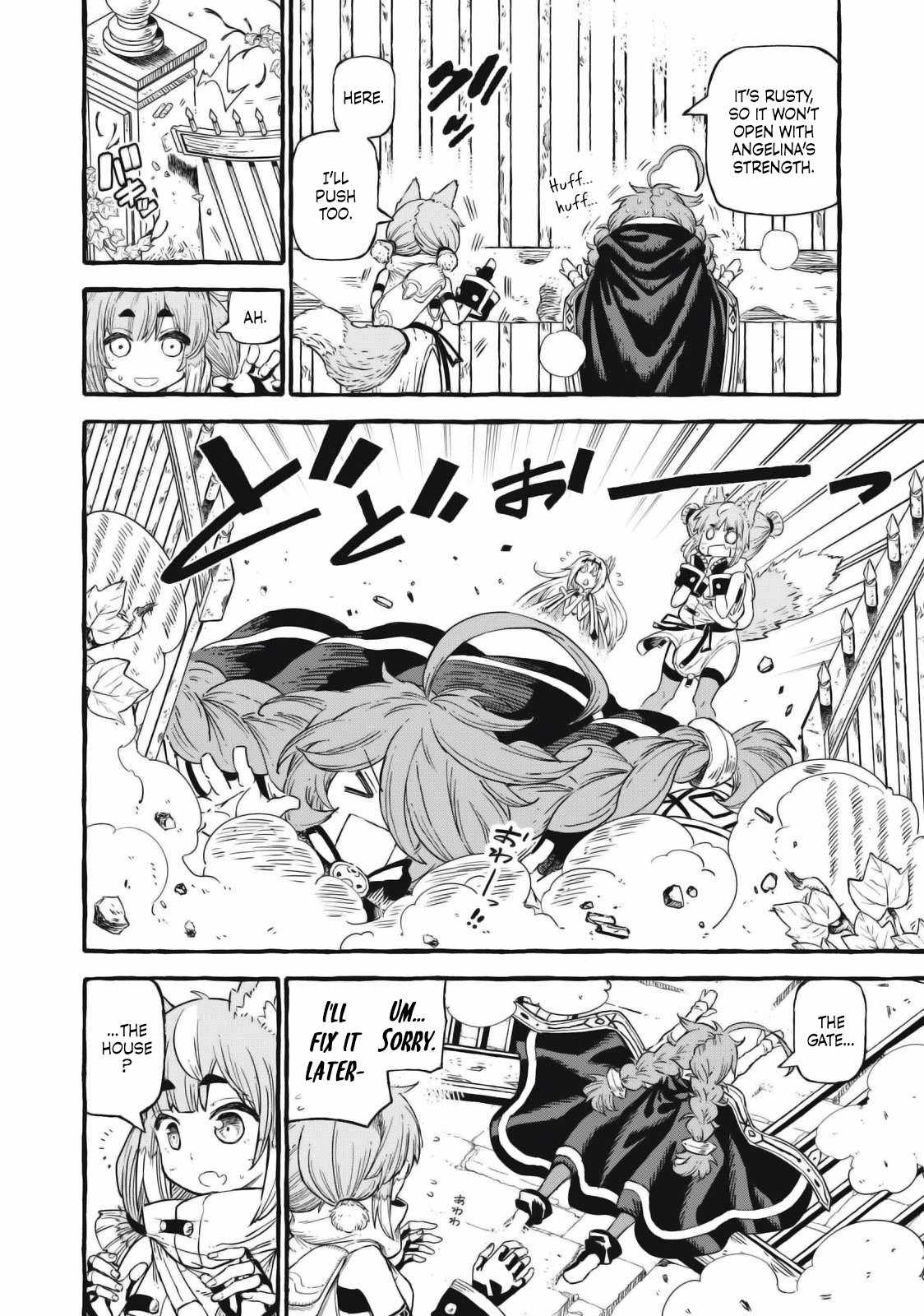 Gikou Taichi no Torikaeshi ~Toichi tte Saisho ni itta yo na~ Chapter 51 — Page 13