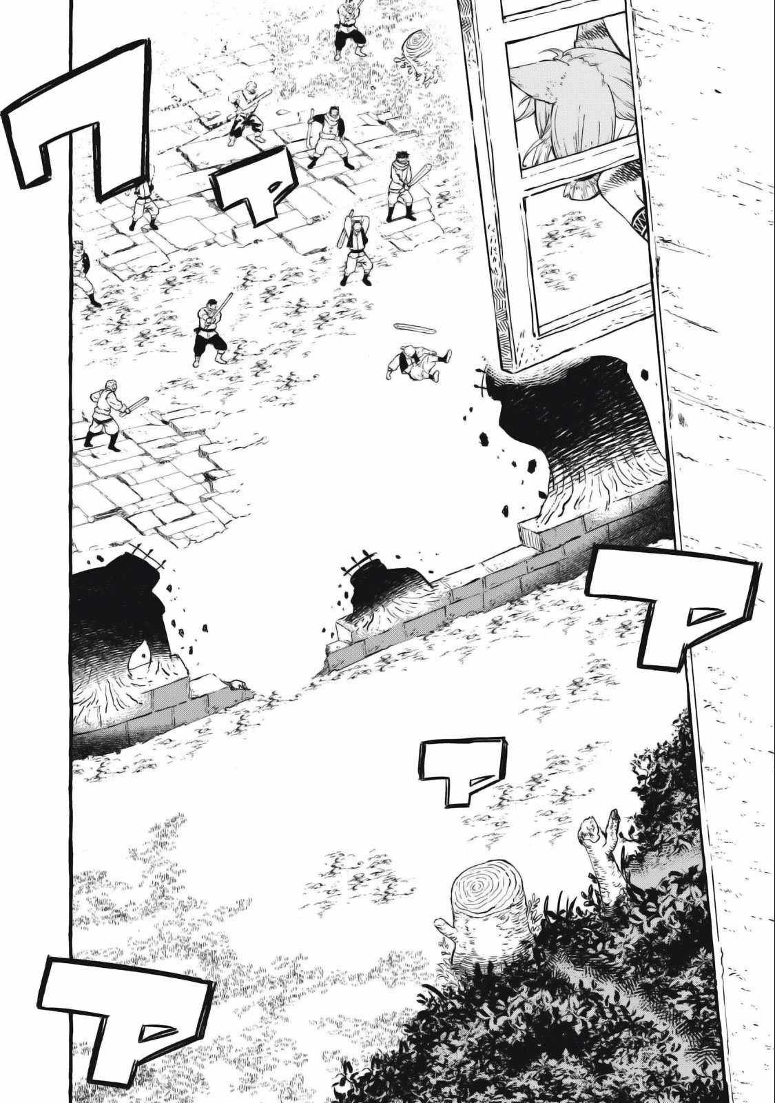 Gikou Taichi no Torikaeshi ~Toichi tte Saisho ni itta yo na~ Chapter 52 — Page 11