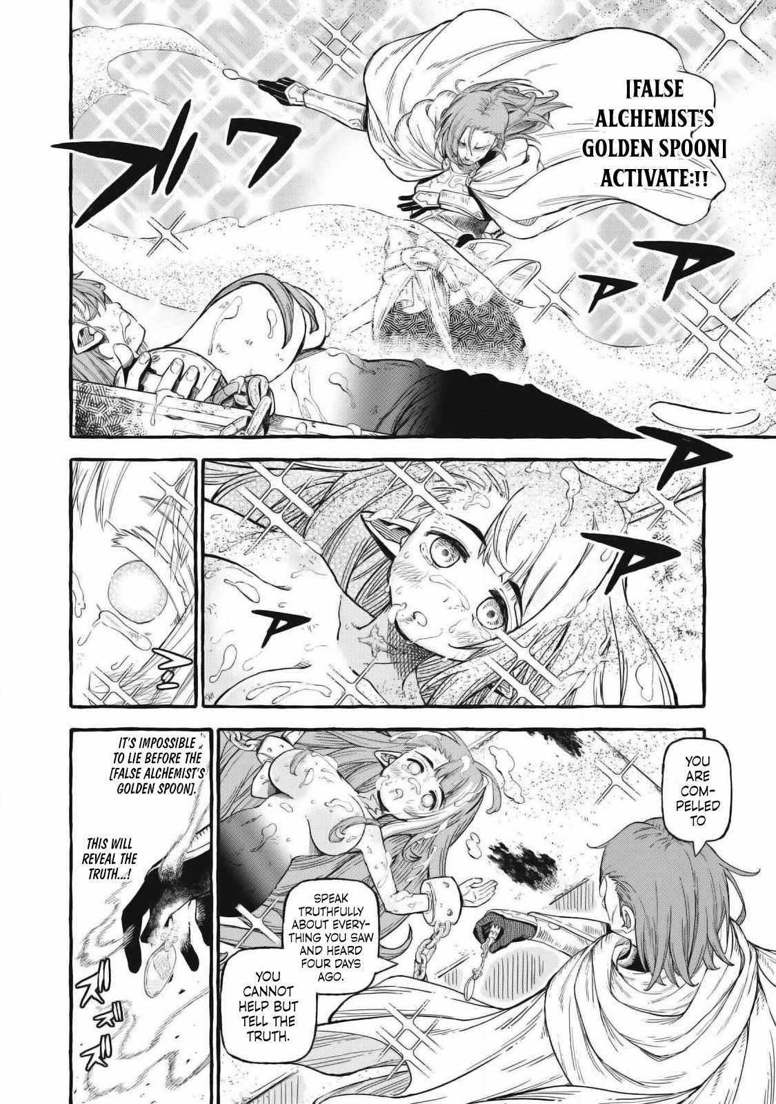 Gikou Taichi no Torikaeshi ~Toichi tte Saisho ni itta yo na~ Chapter 55 — Page 13