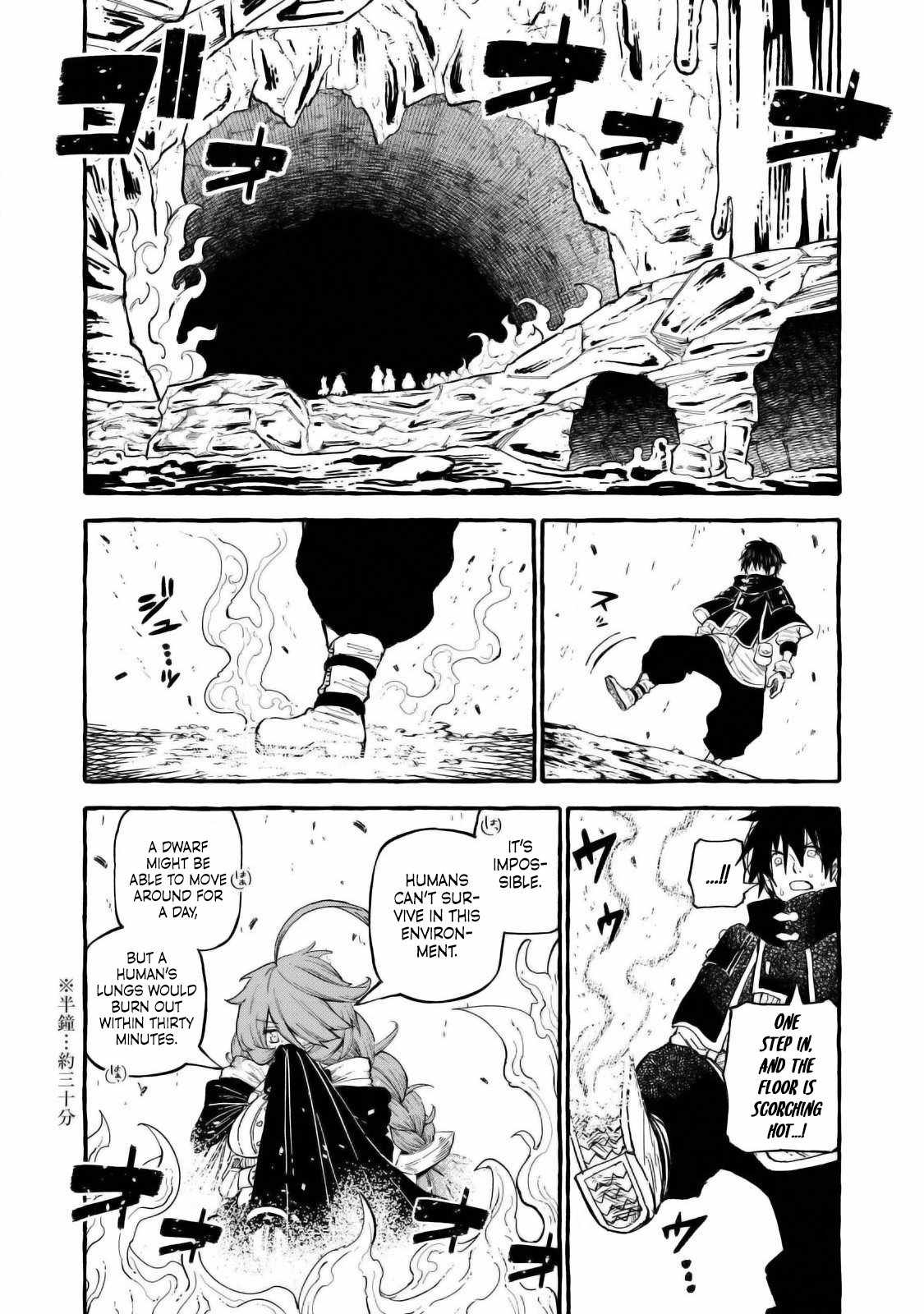 Gikou Taichi no Torikaeshi ~Toichi tte Saisho ni itta yo na~ Chapter 57 — Page 4