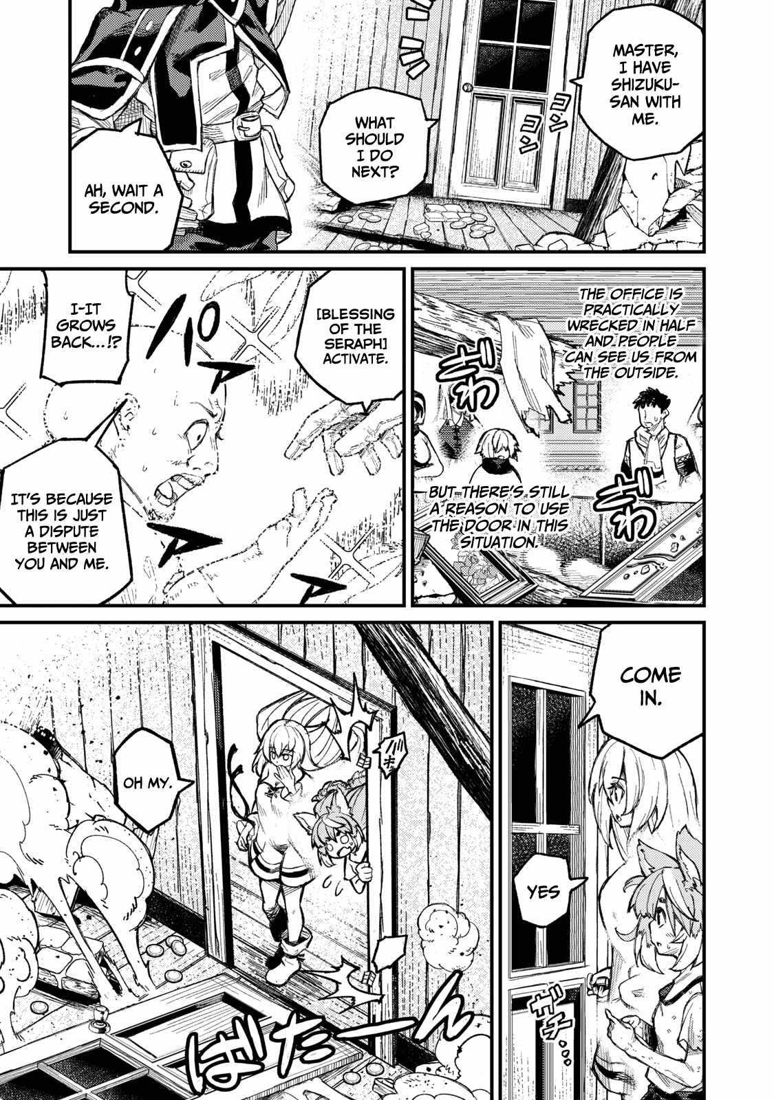 Gikou Taichi no Torikaeshi ~Toichi tte Saisho ni itta yo na~ Chapter 6 — Page 10