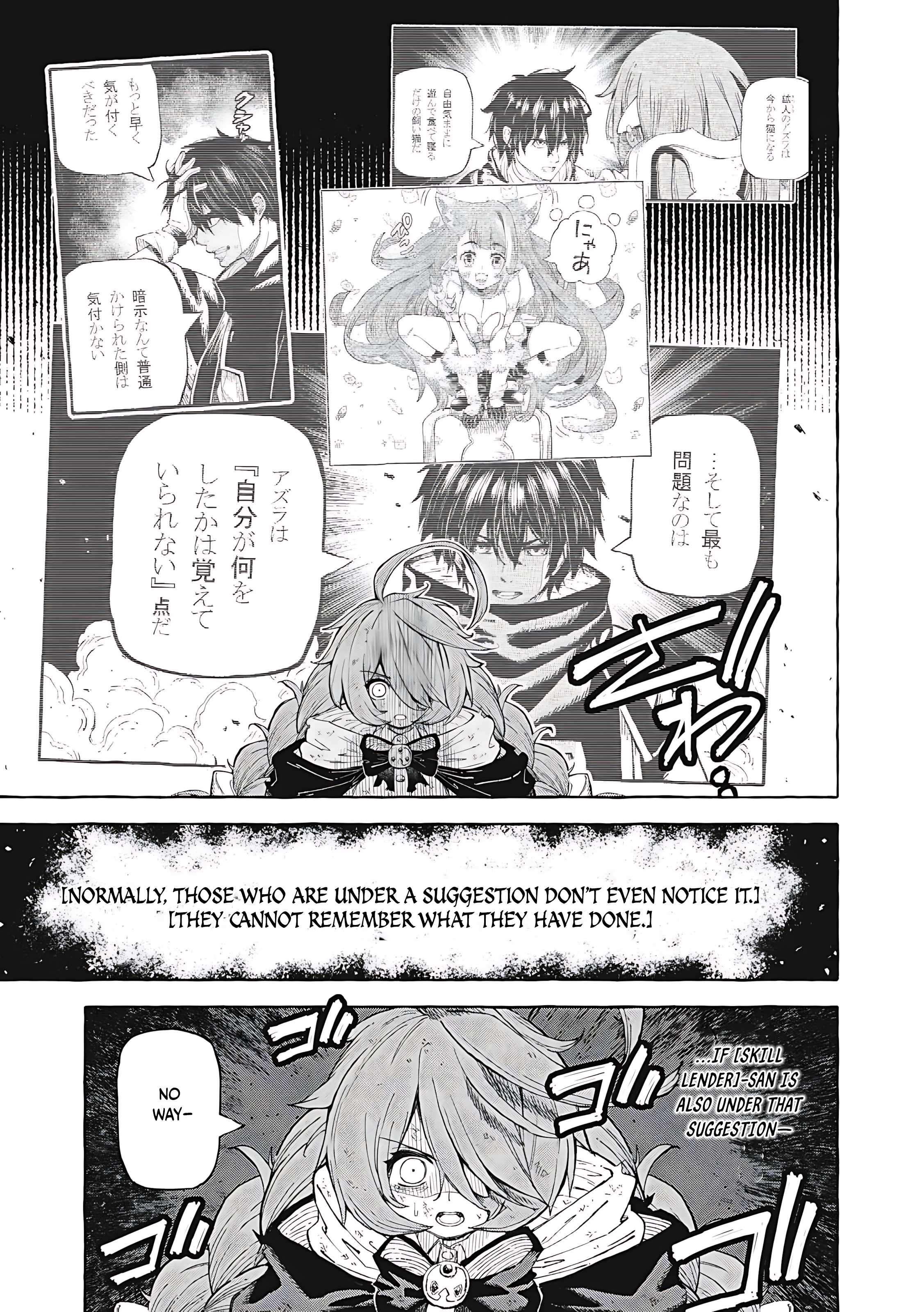 Gikou Taichi no Torikaeshi ~Toichi tte Saisho ni itta yo na~ Chapter 63 — Page 10