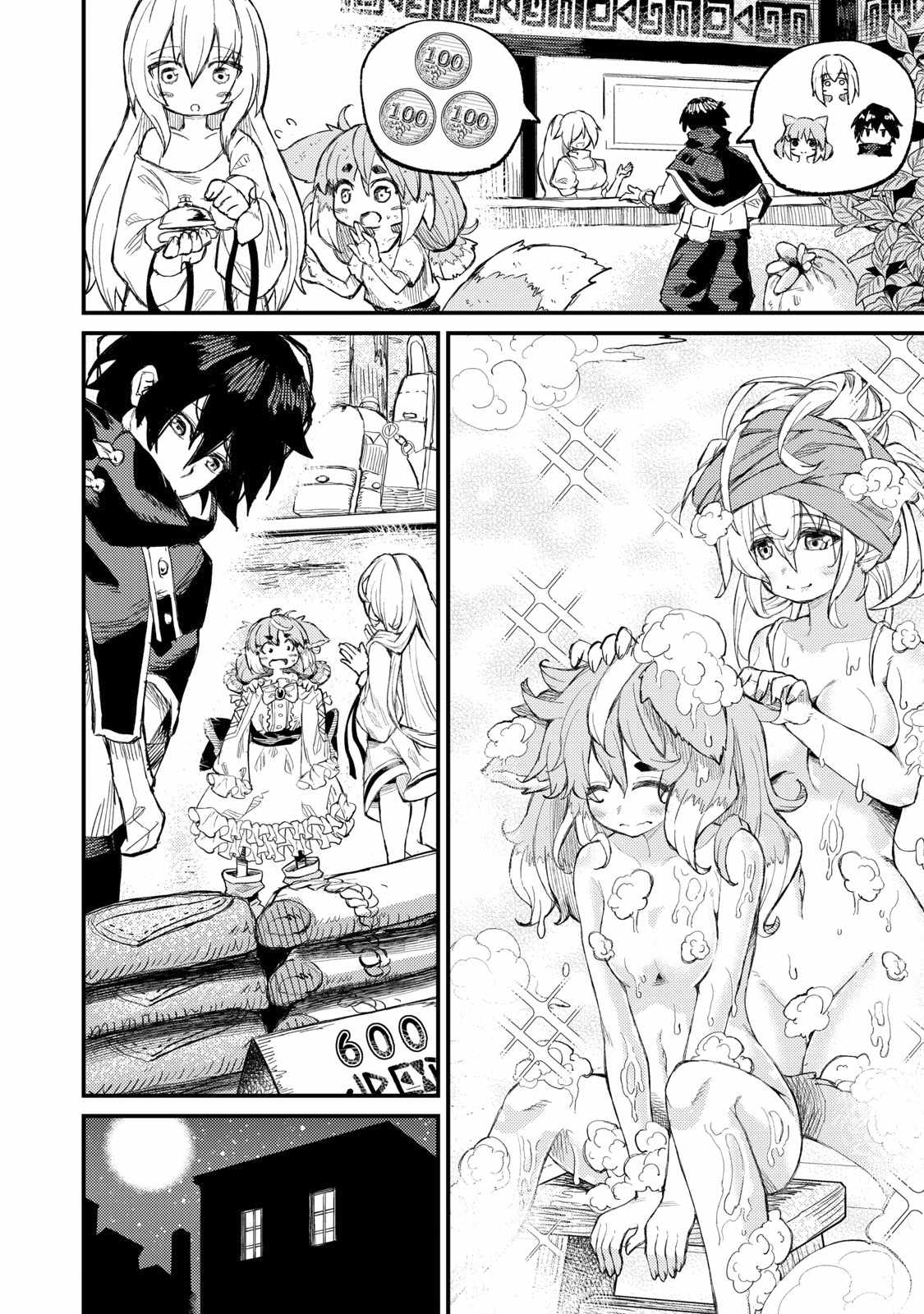 Gikou Taichi no Torikaeshi ~Toichi tte Saisho ni itta yo na~ Chapter 7 — Page 3