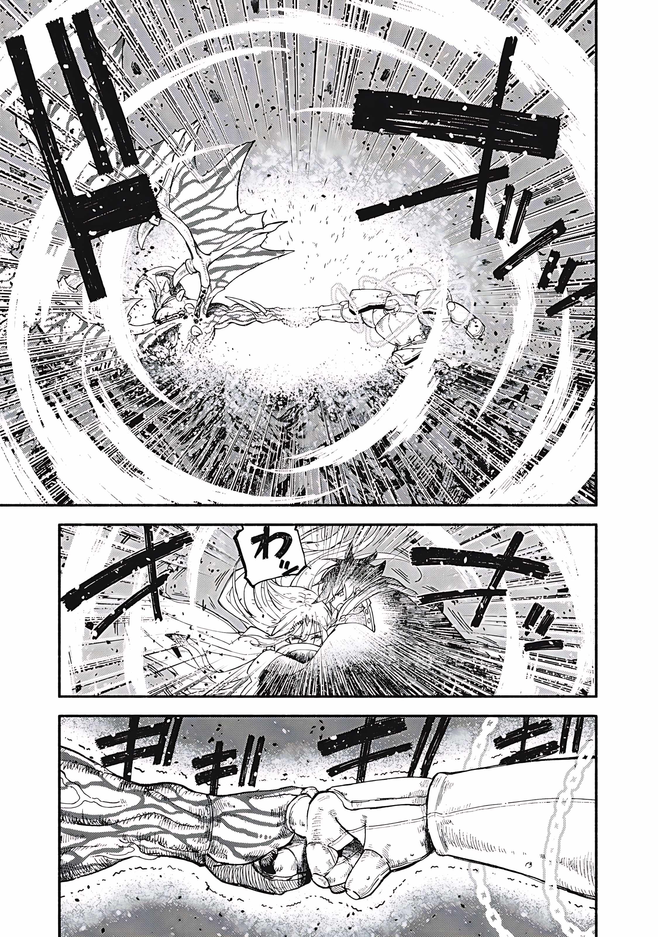 Gikou Taichi no Torikaeshi ~Toichi tte Saisho ni itta yo na~ Chapter 77 — Page 2