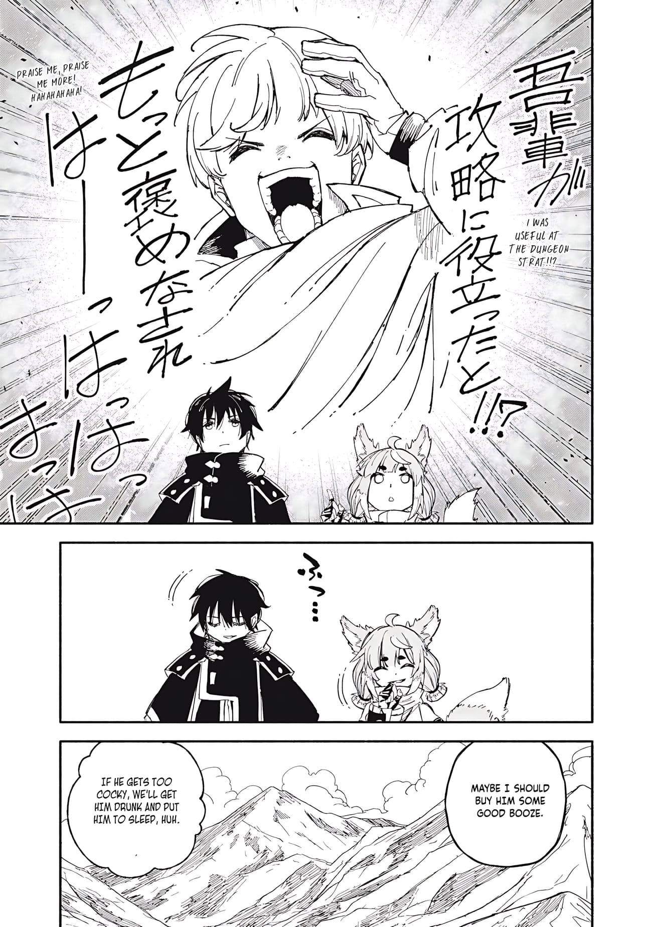 Gikou Taichi no Torikaeshi ~Toichi tte Saisho ni itta yo na~ Chapter 83 — Page 14