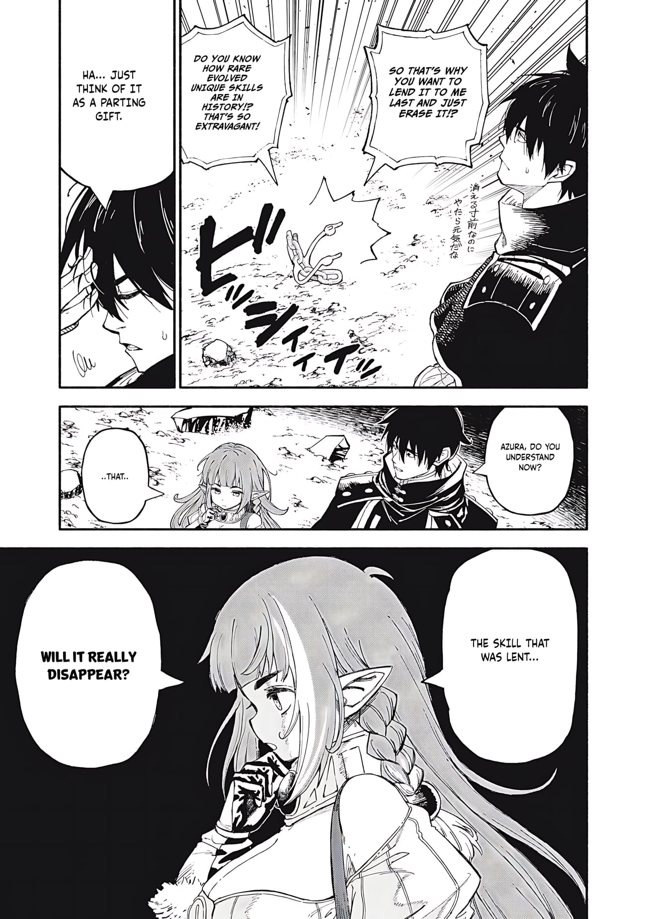 Gikou Taichi no Torikaeshi ~Toichi tte Saisho ni itta yo na~ Chapter 84 — Page 6