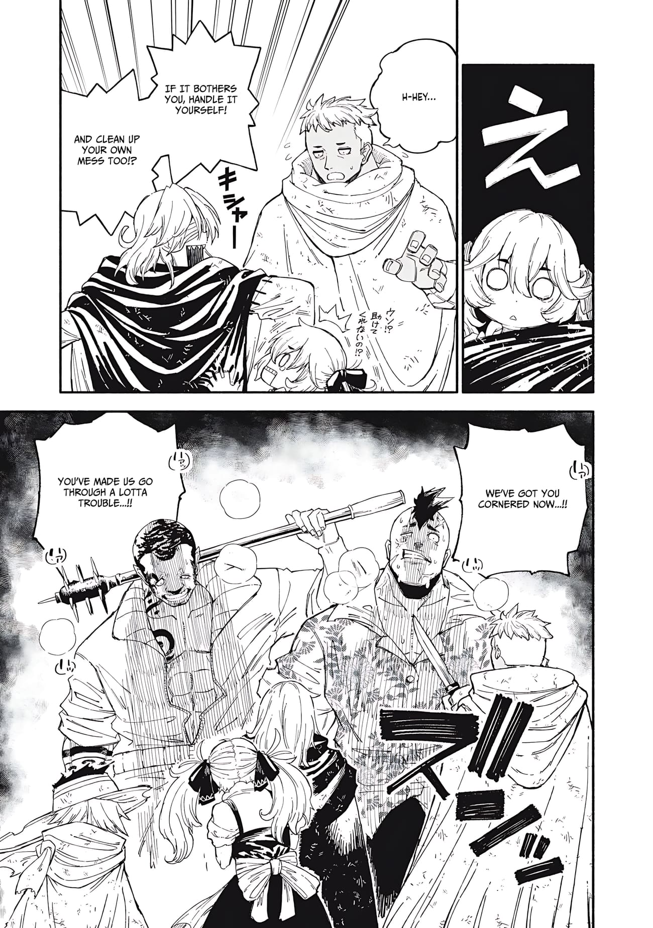 Gikou Taichi no Torikaeshi ~Toichi tte Saisho ni itta yo na~ Chapter 85 — Page 10