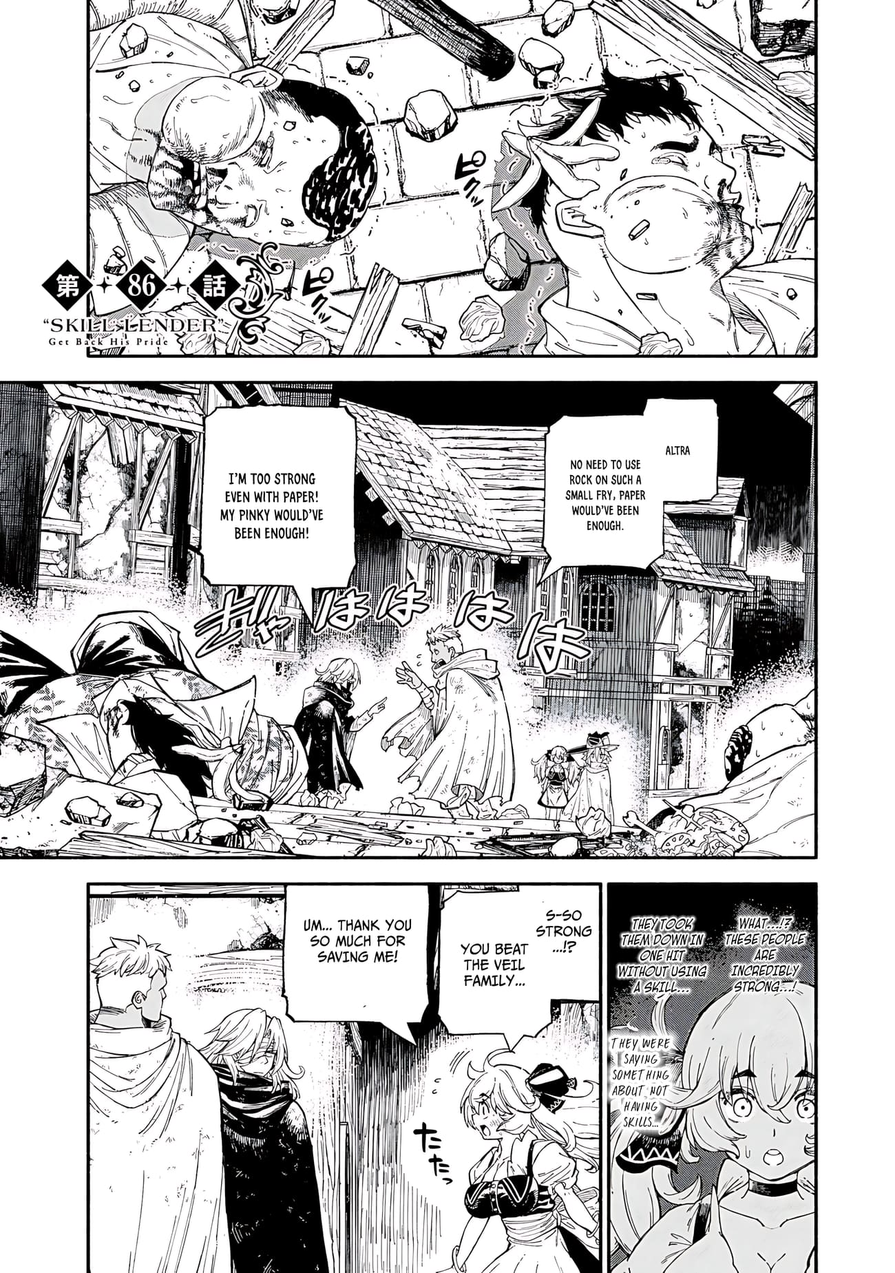 Gikou Taichi no Torikaeshi ~Toichi tte Saisho ni itta yo na~ Chapter 86 — Page 2