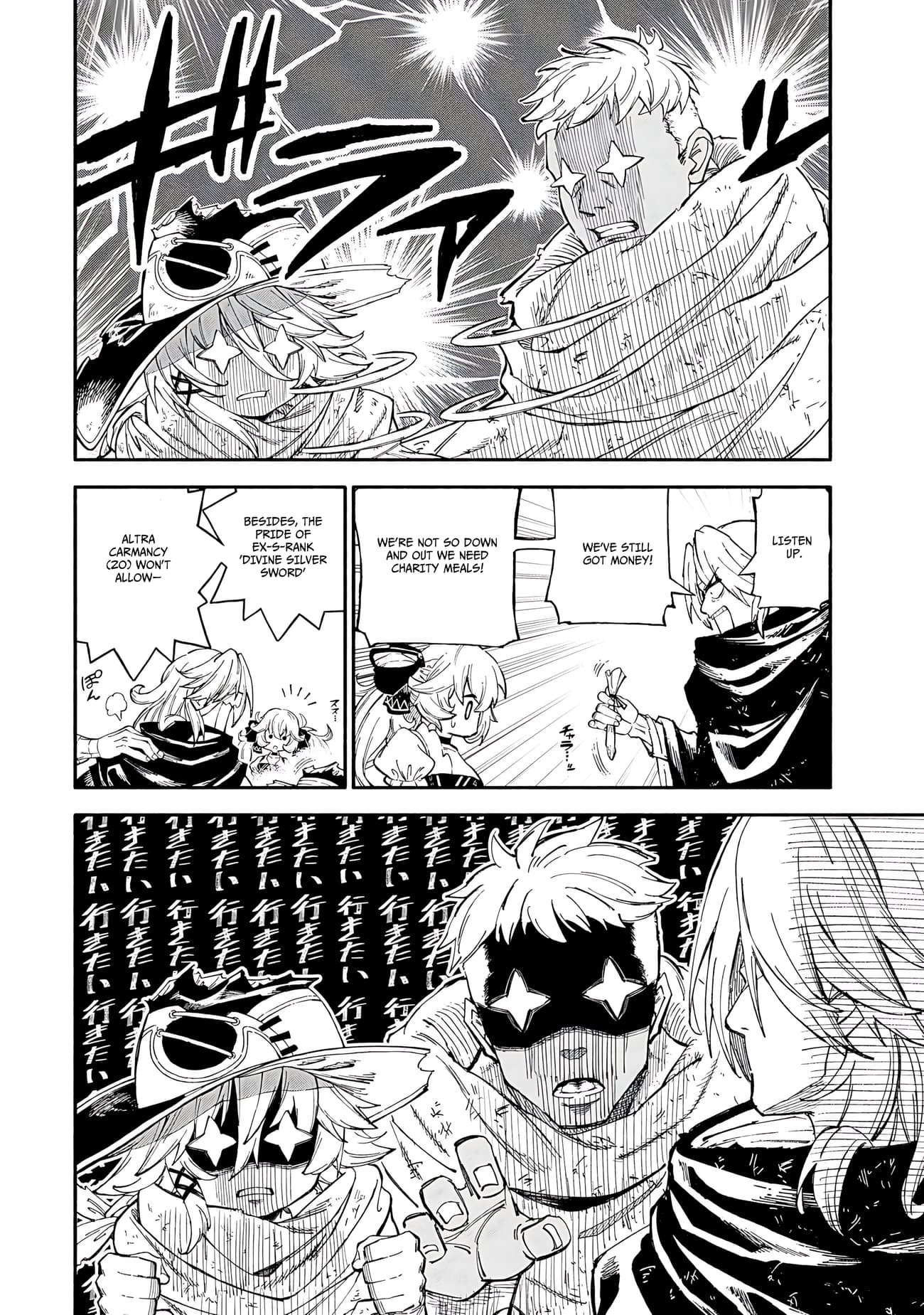 Gikou Taichi no Torikaeshi ~Toichi tte Saisho ni itta yo na~ Chapter 86 — Page 5