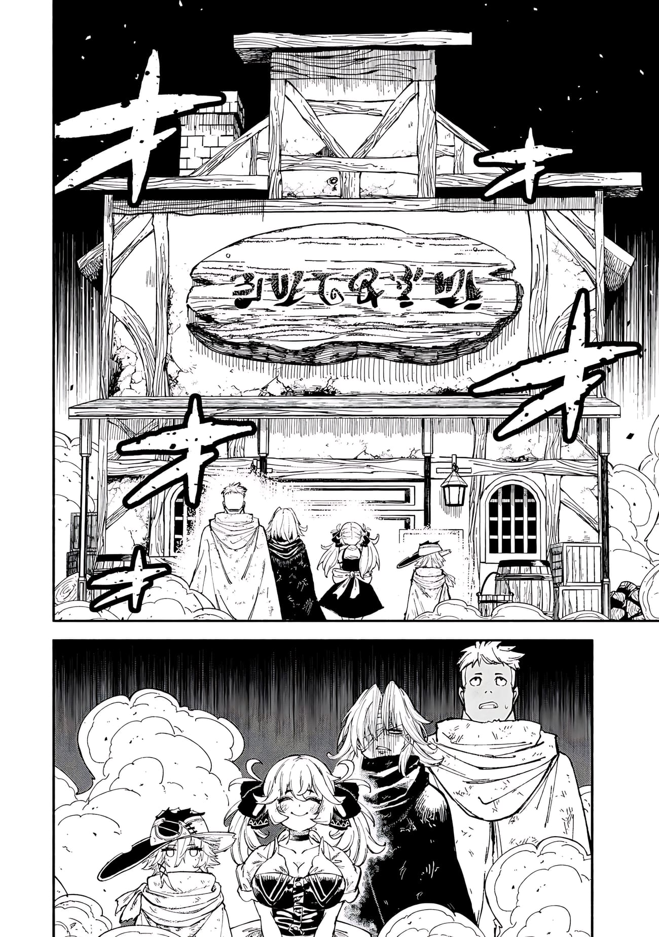 Gikou Taichi no Torikaeshi ~Toichi tte Saisho ni itta yo na~ Chapter 86 — Page 7
