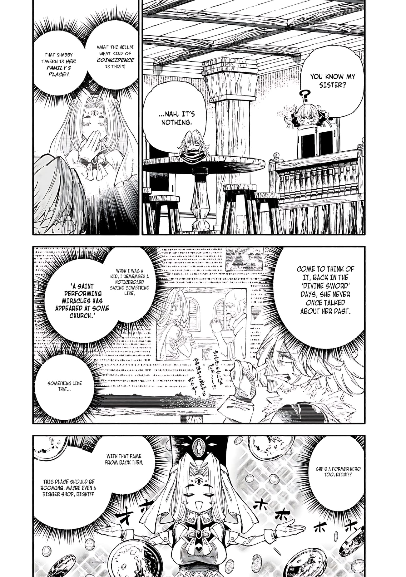 Gikou Taichi no Torikaeshi ~Toichi tte Saisho ni itta yo na~ Chapter 87 — Page 3