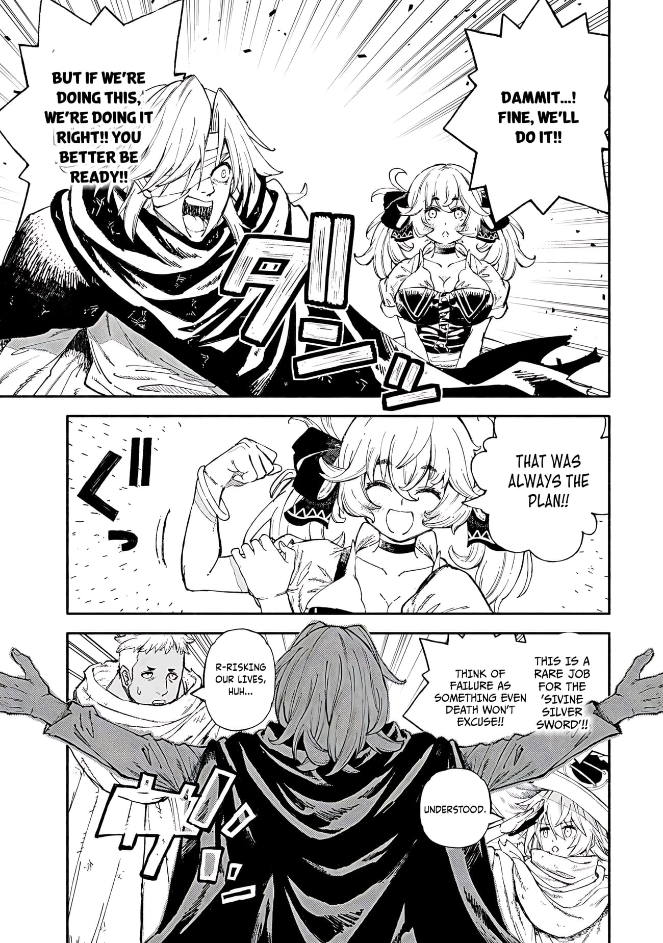 Gikou Taichi no Torikaeshi ~Toichi tte Saisho ni itta yo na~ Chapter 87 — Page 10