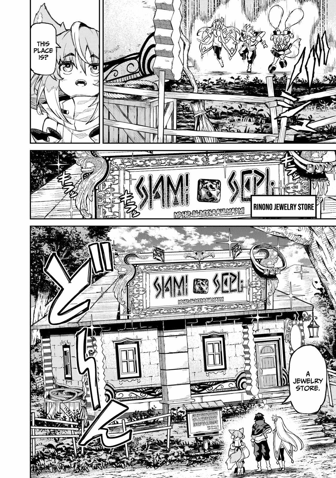 Gikou Taichi no Torikaeshi ~Toichi tte Saisho ni itta yo na~ Chapter 9 — Page 17