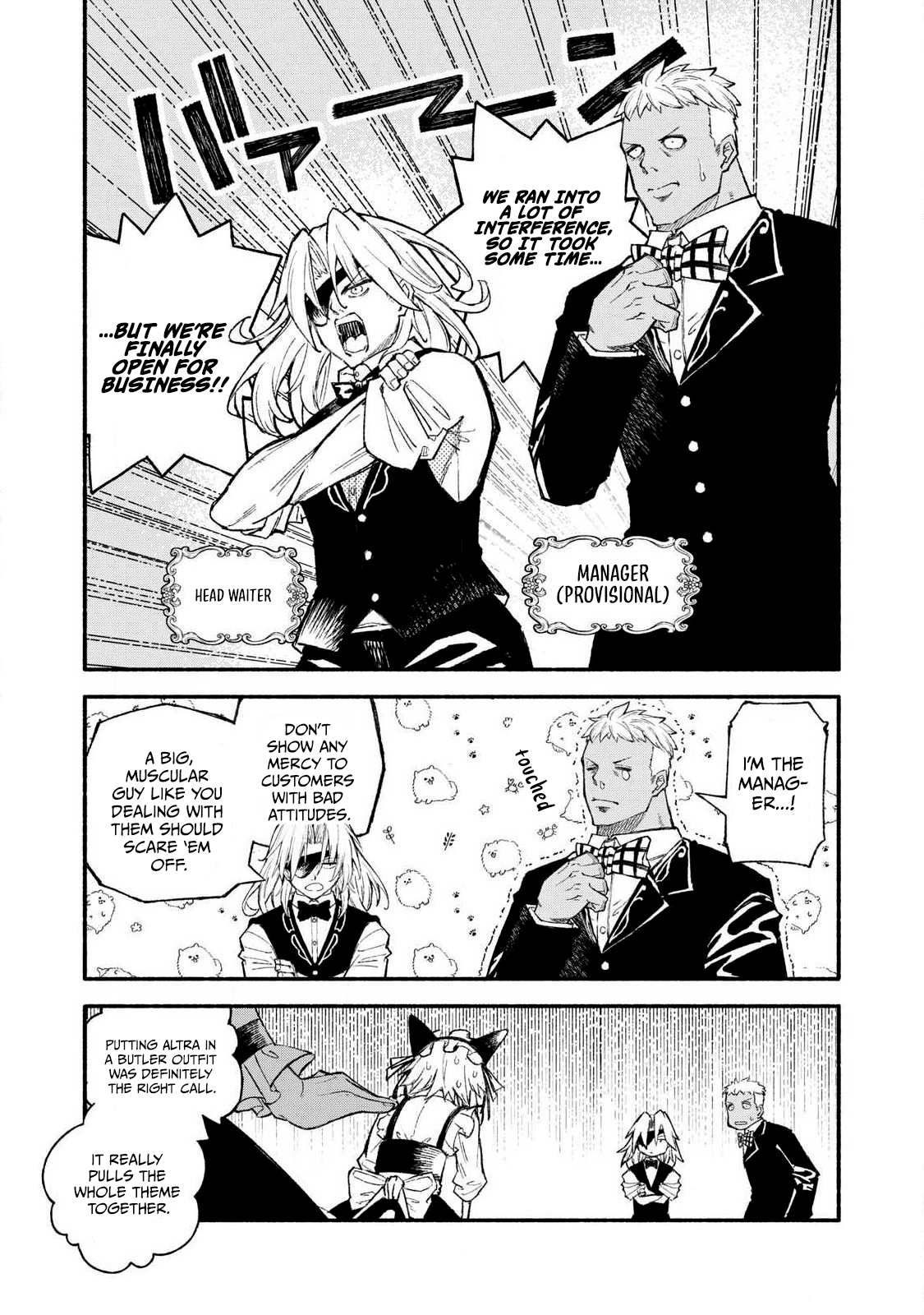 Gikou Taichi no Torikaeshi ~Toichi tte Saisho ni itta yo na~ Chapter 97 — Page 16