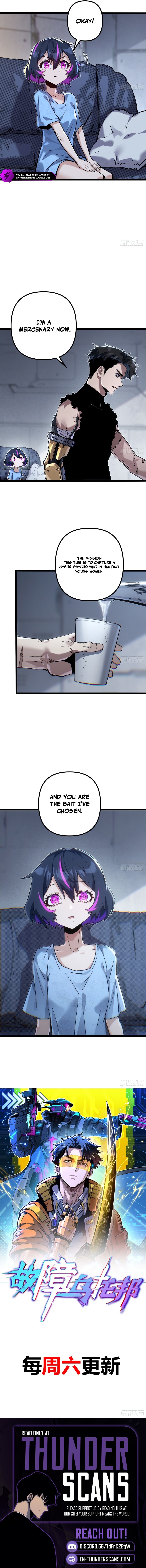 Glitch Utopia Chapter 18 — Page 7