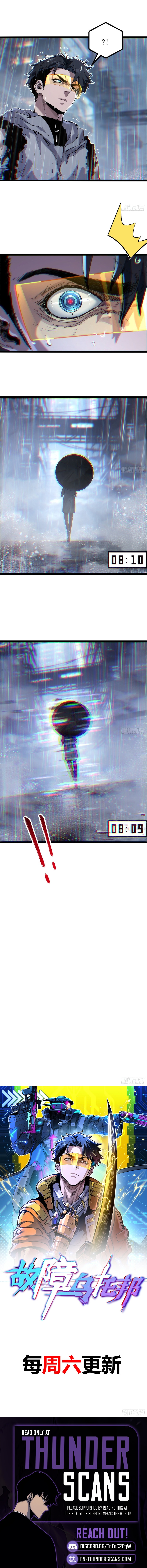 Glitch Utopia Chapter 19 — Page 6