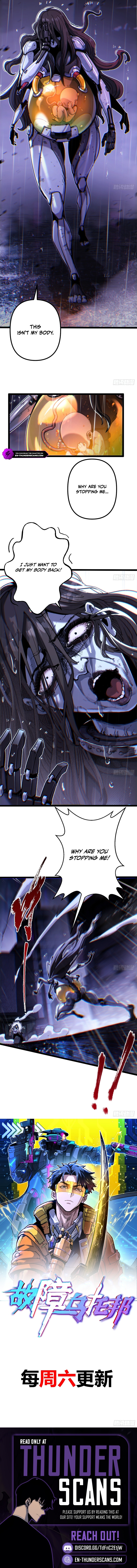 Glitch Utopia Chapter 20 — Page 7