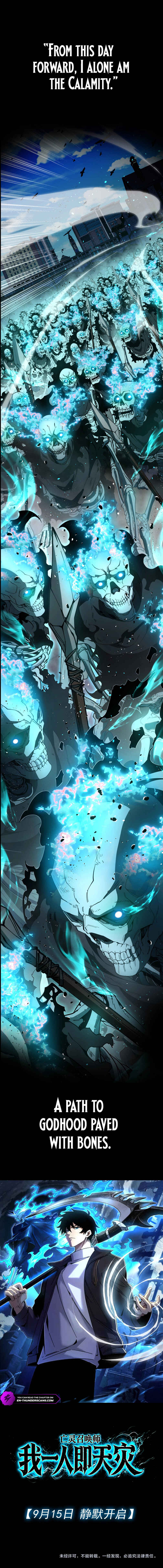 Global Awakening: I'm a Necromancer, and I Alone Am a Disaster Chapter 0 — Page 3